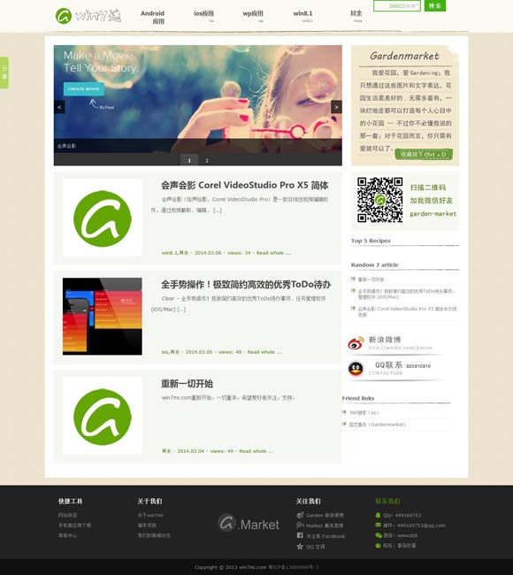 [澳门开奖结果开奖记录192期]