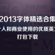 7777788888精准管家婆更新时间