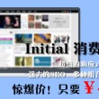 下载microsoft office官方下载